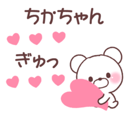 for chikachan sticker #14745038