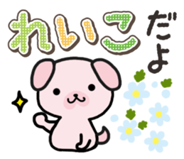 Ham-Inu for Reiko sticker #14745047
