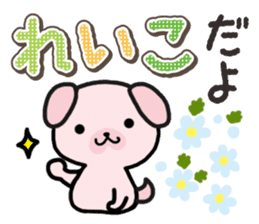 Ham-Inu for Reiko sticker #14745047