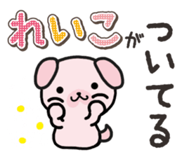 Ham-Inu for Reiko sticker #14745051