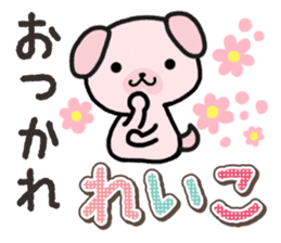 Ham-Inu for Reiko sticker #14745054