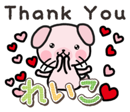 Ham-Inu for Reiko sticker #14745057