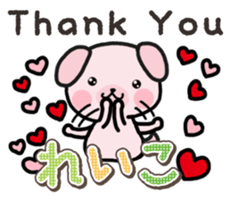 Ham-Inu for Reiko sticker #14745057