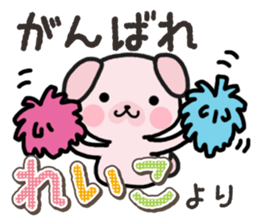 Ham-Inu for Reiko sticker #14745058