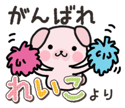 Ham-Inu for Reiko sticker #14745058