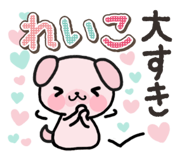 Ham-Inu for Reiko sticker #14745064