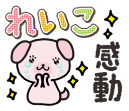 Ham-Inu for Reiko sticker #14745067