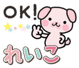 Ham-Inu for Reiko sticker #14745074