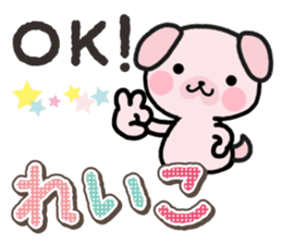 Ham-Inu for Reiko sticker #14745074