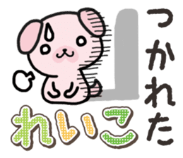 Ham-Inu for Reiko sticker #14745077