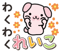 Ham-Inu for Reiko sticker #14745078