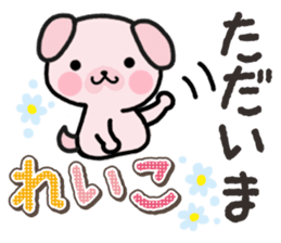 Ham-Inu for Reiko sticker #14745080