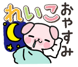 Ham-Inu for Reiko sticker #14745085