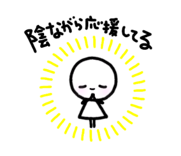 Maru-i-hito.1 sticker #14745113