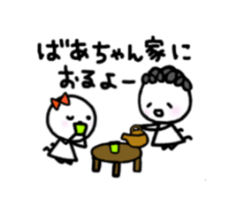 Maru-i-hito.1 sticker #14745117