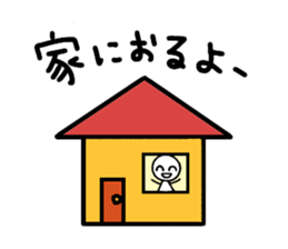 Maru-i-hito.1 sticker #14745118