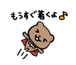 Maru-i-hito.1 sticker #14745121