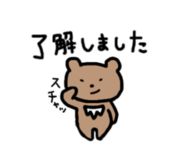 Maru-i-hito.1 sticker #14745129