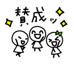 Maru-i-hito.1 sticker #14745133
