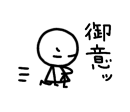 Maru-i-hito.1 sticker #14745135