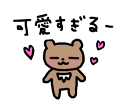 Maru-i-hito.1 sticker #14745145