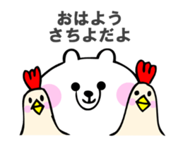 Stickers for Sachiyo sticker #14745442