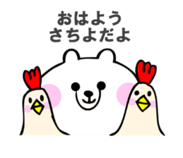 Stickers for Sachiyo sticker #14745442