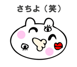 Stickers for Sachiyo sticker #14745445