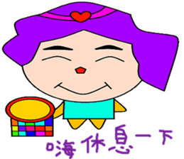 You Mei sticker #14745678