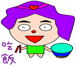 You Mei sticker #14745680