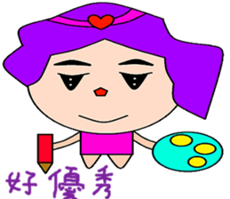 You Mei sticker #14745681