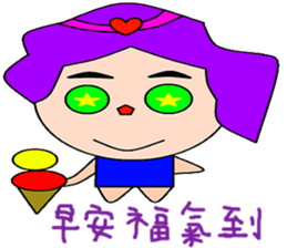 You Mei sticker #14745682