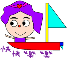 You Mei sticker #14745683