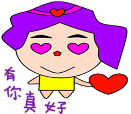 You Mei sticker #14745684