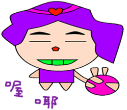 You Mei sticker #14745686