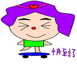 You Mei sticker #14745687