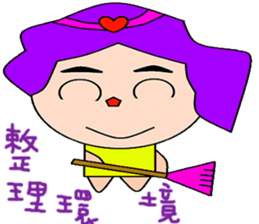 You Mei sticker #14745688