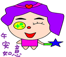 You Mei sticker #14745690