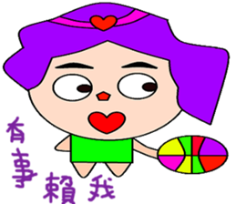 You Mei sticker #14745691