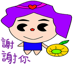 You Mei sticker #14745692