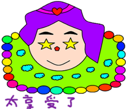 You Mei sticker #14745693