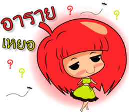 Nong Apple Dang sticker #14745751