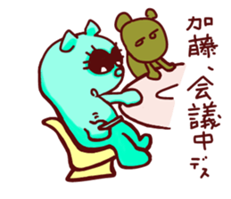 I am kato. sticker #14745777