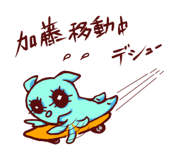 I am kato. sticker #14745778