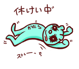 I am kato. sticker #14745785