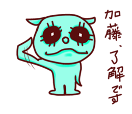 I am kato. sticker #14745791