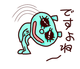 I am kato. sticker #14745792