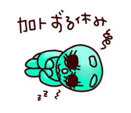 I am kato. sticker #14745793