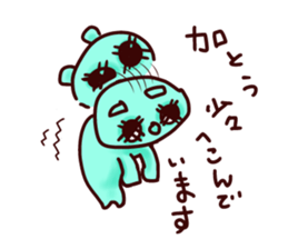 I am kato. sticker #14745794