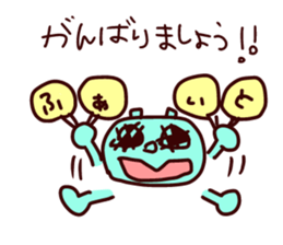 I am kato. sticker #14745797